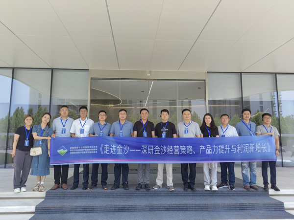 提升专业能力 构建培养体系——kk体育集团强化人才培训工作